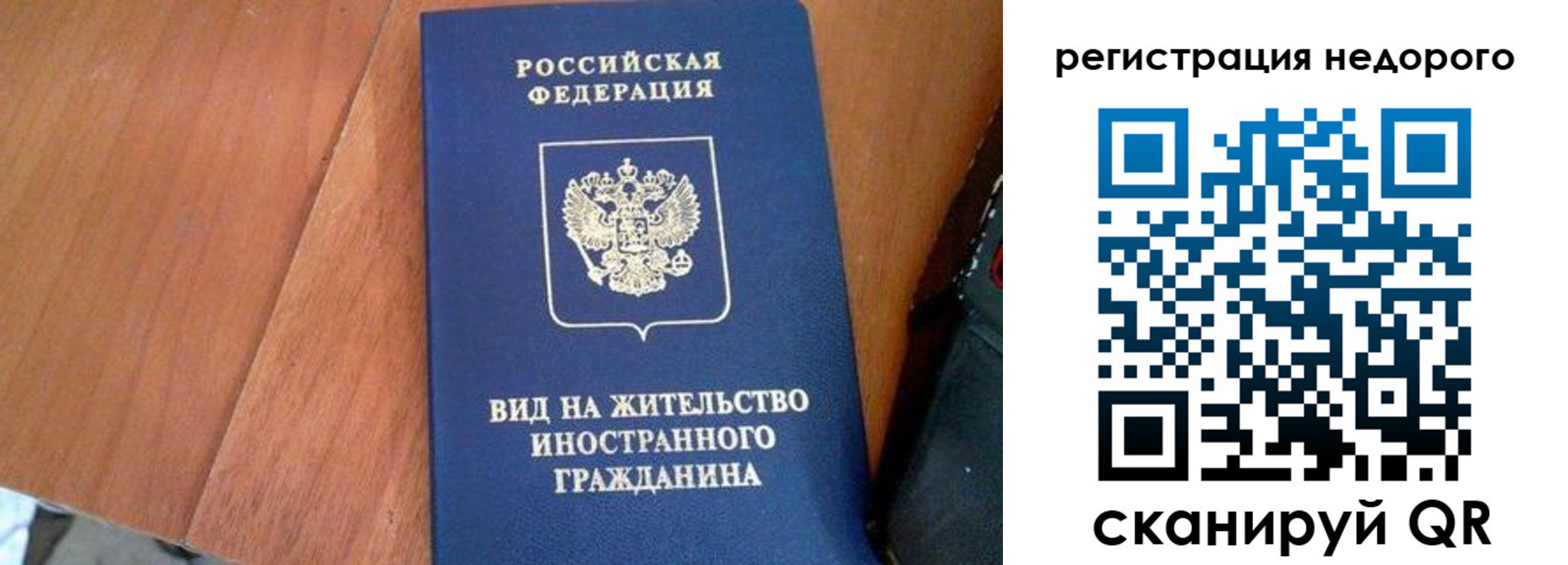 пропишу в квартире в Ишимбае